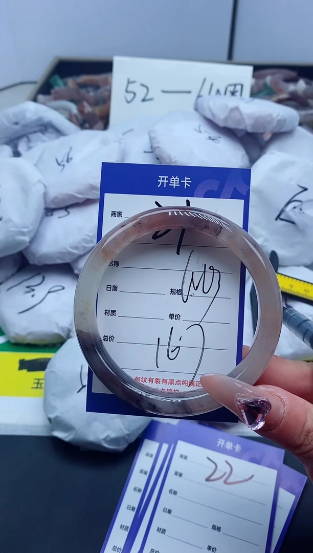 【闪购商品】石英质玉手镯未镶嵌21-63