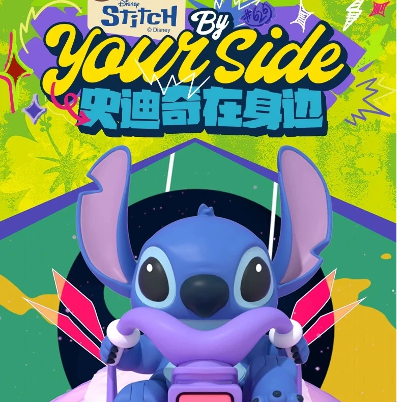 【拆盒】史迪仔-在身边系列发条可动盲盒摆件