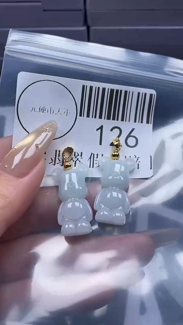 颈饰未镶嵌翡翠126