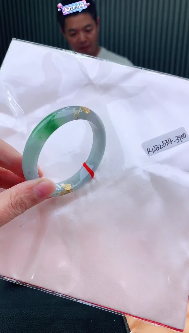 未镶嵌手镯翡翠53