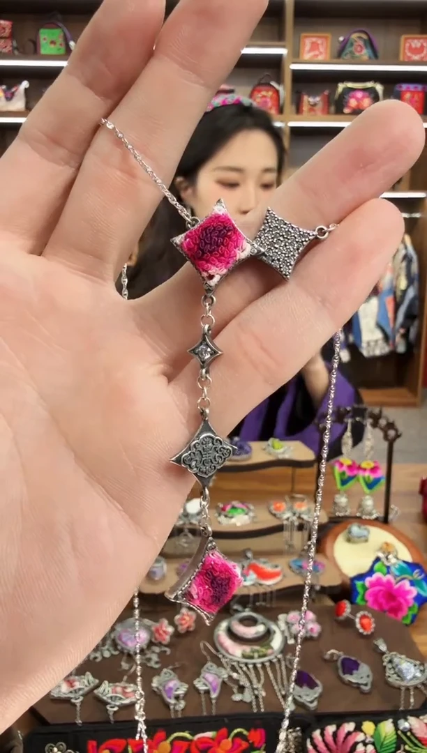 【闪购商品】织绣38蒙阿苏苗绣传承