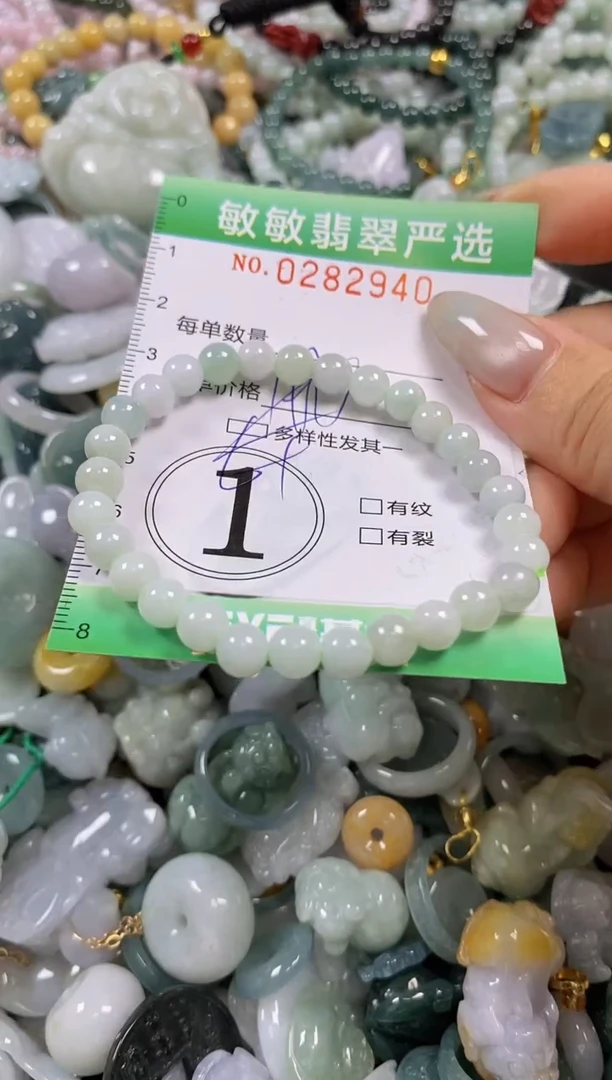 翡翠未镶嵌颈饰闪购0282940多样性发其一
