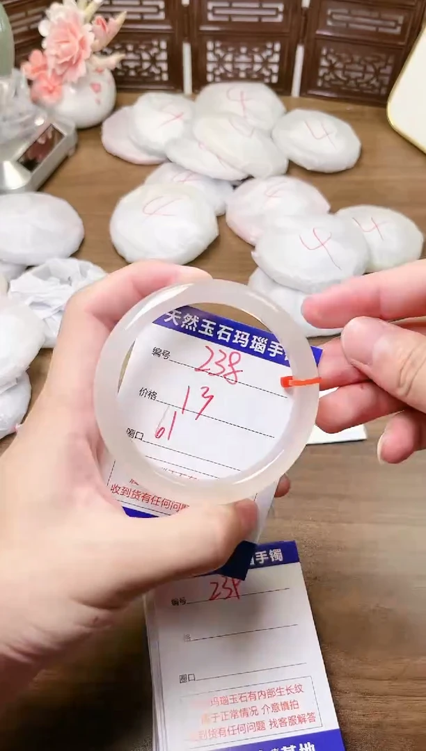 手镯玛瑙/玉髓未镶嵌238