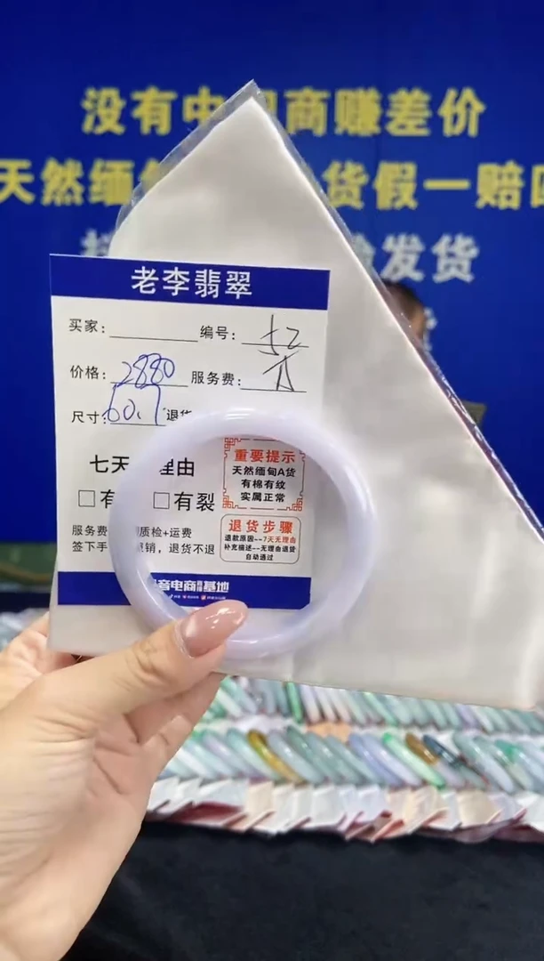 未镶嵌手镯翡翠翡翠手镯单样发一52