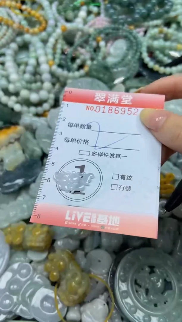 颈饰未镶嵌翡翠闪购0186952