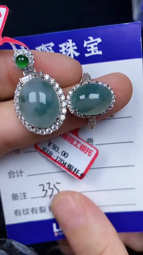 银S925镶嵌戒指翡翠3350