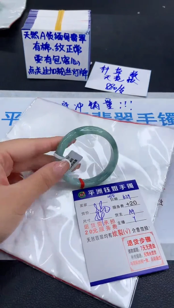 翡翠手镯未镶嵌11111111111