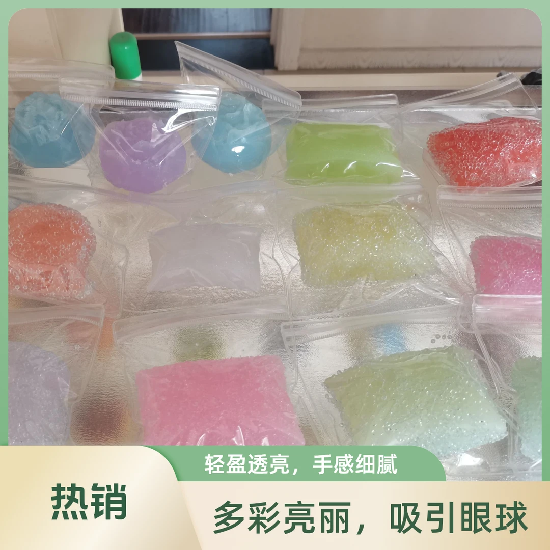 【Rose同款】透明彩色食品级硅胶needoh捏捏乐手工(默认微瑕 )