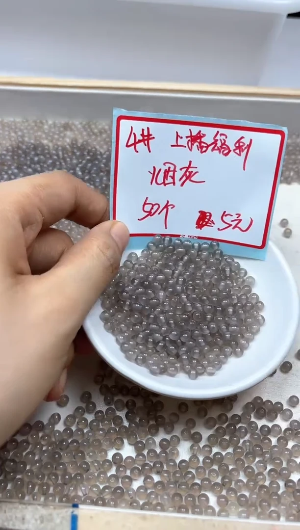玛瑙/玉髓散珠未镶嵌B503冰烟灰玛瑙4mm50个5元