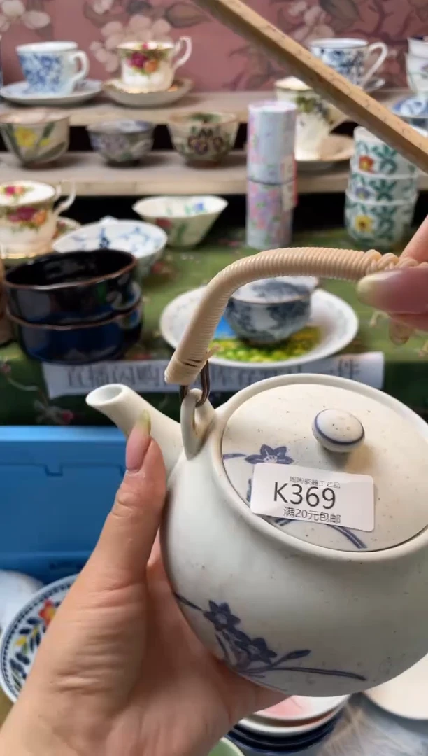 瓷片苏****u瓷器瓷器瓷器瓷器K369