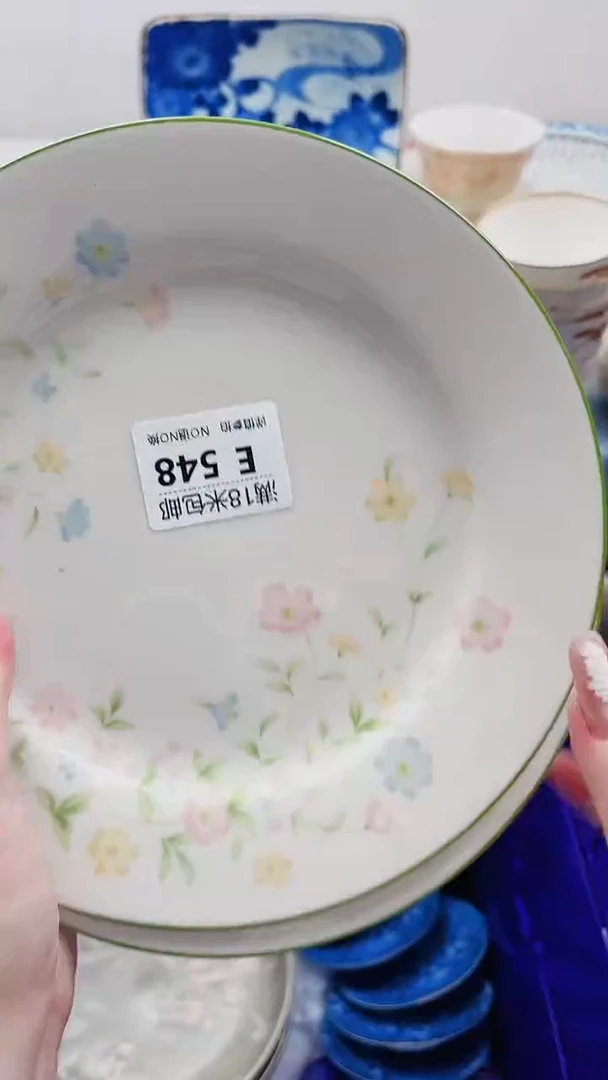 小*金E548***************