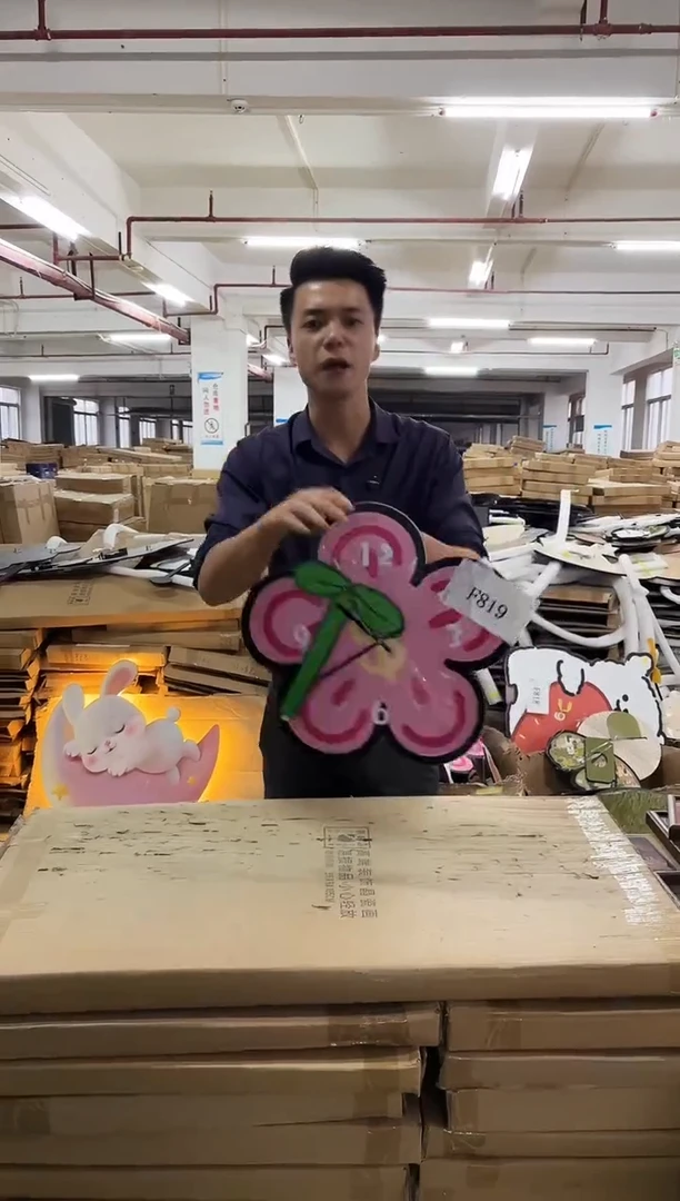 朵朵微瑕孤品闪购F819