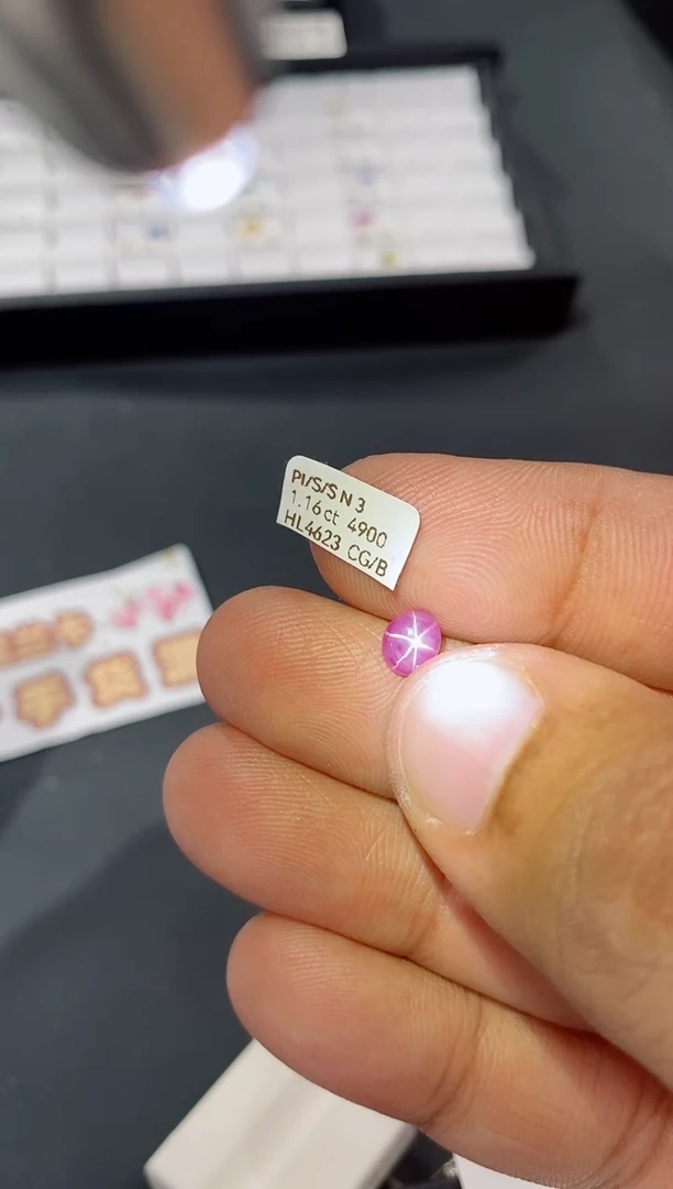 裸石星光蓝宝石1.16CT HL4623 CG/B