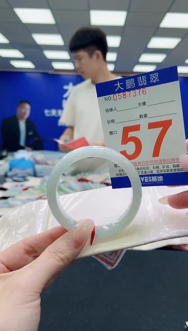 未镶嵌手镯翡翠AAAAAAAAAAAAAAAAAA