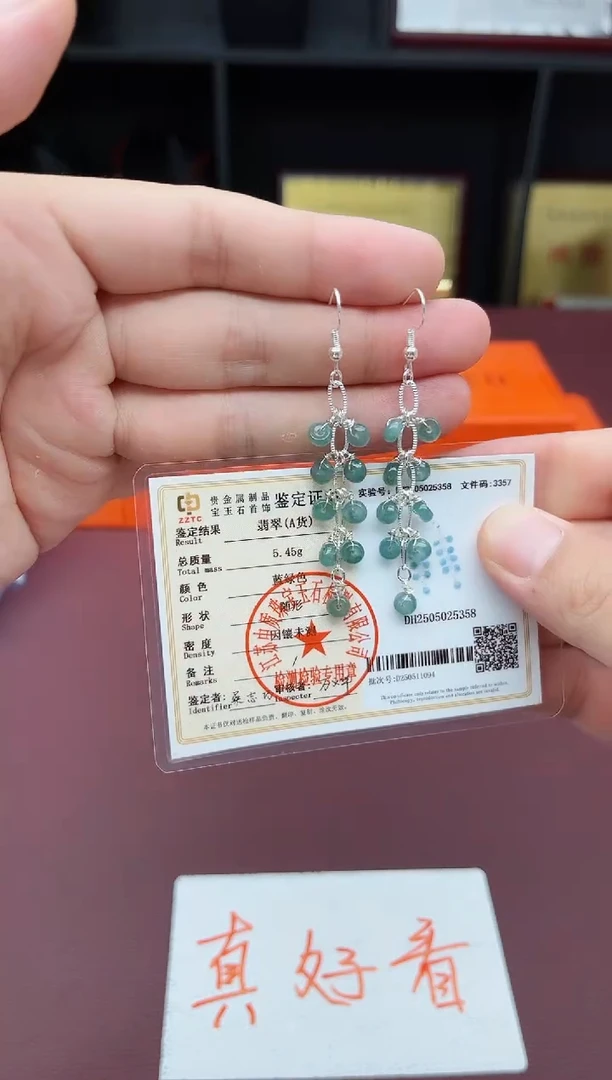 翡翠银S925镶嵌耳饰911000