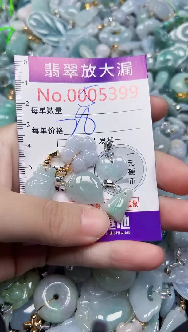 颈饰未镶嵌翡翠5399