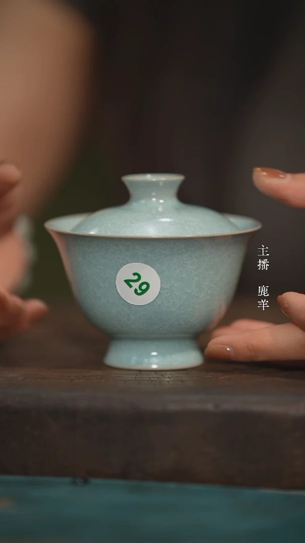 29-1官帽两才盖碗-冰花鱼鳞片（微瑕）羊