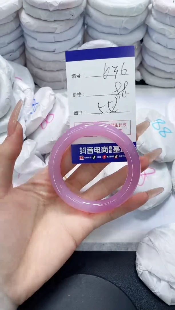 未镶嵌手镯玛瑙/玉髓636