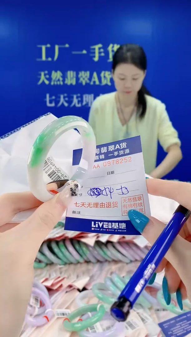 未镶嵌手镯翡翠52