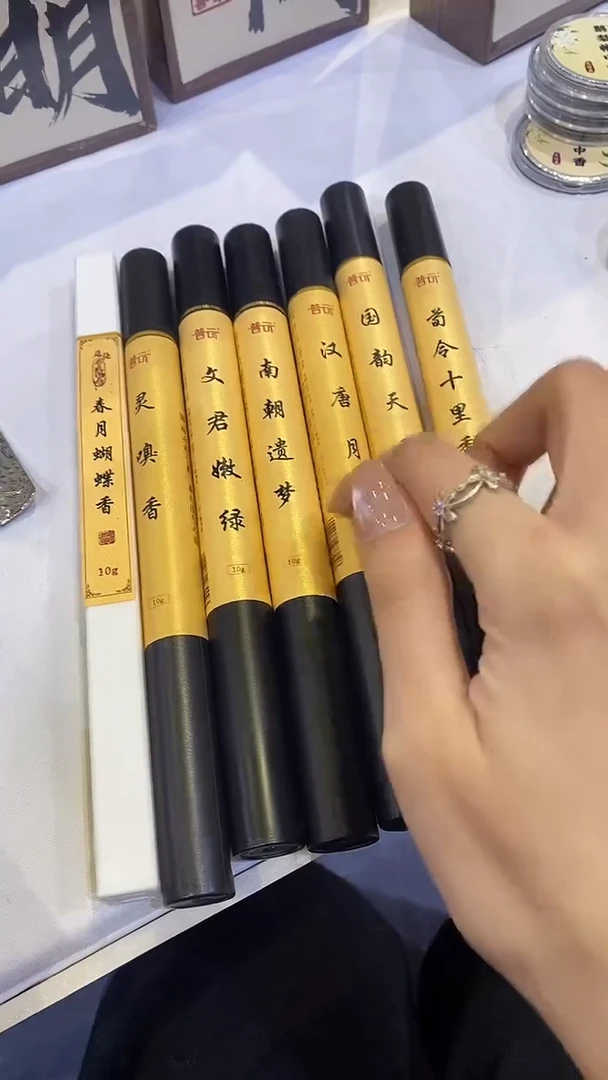 香篆1抖音旗舰-高阶大礼包23件套