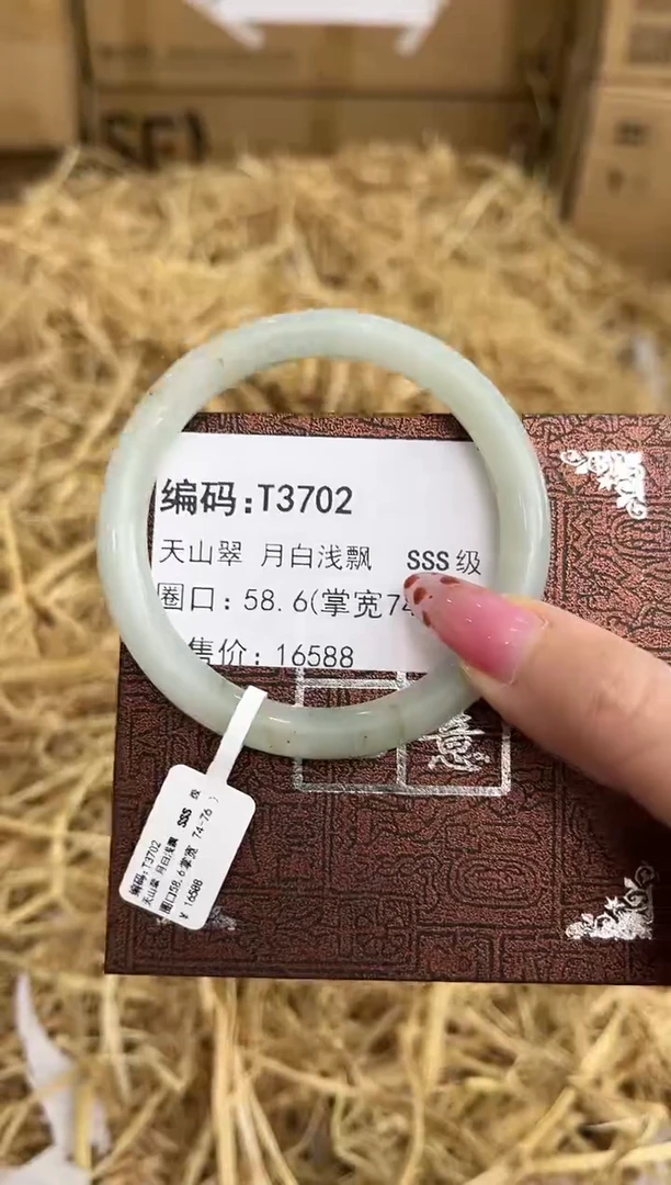 未镶嵌手镯石英质玉T3702