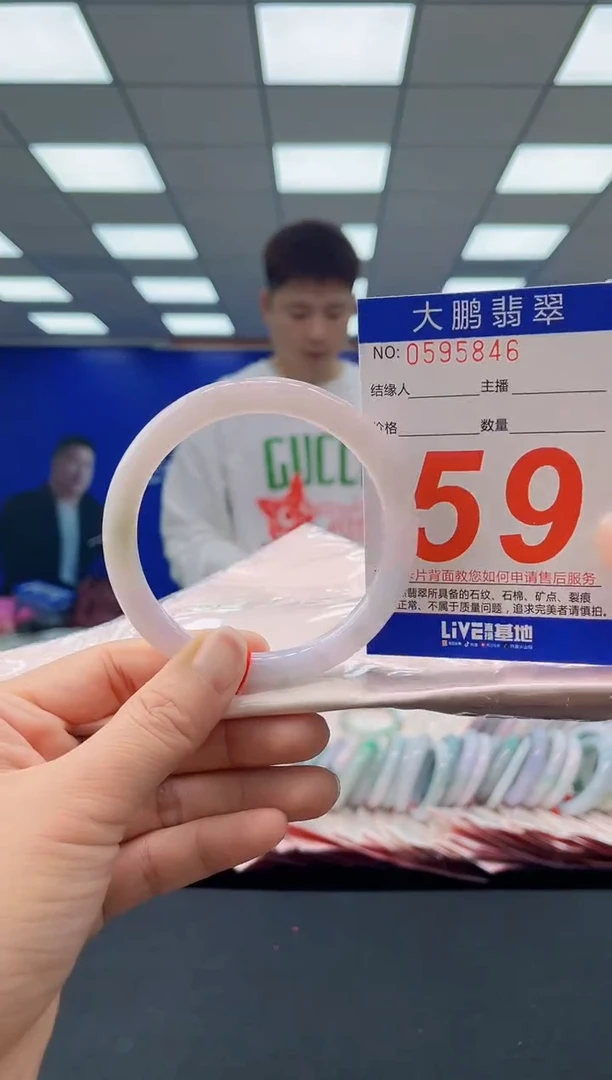 未镶嵌手镯翡翠AAAAAAAAAA