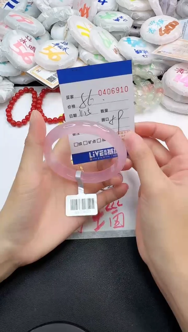 手镯玛瑙/玉髓未镶嵌?****跑6910
