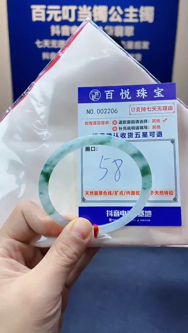 未镶嵌手镯翡翠叮当镯公主镯