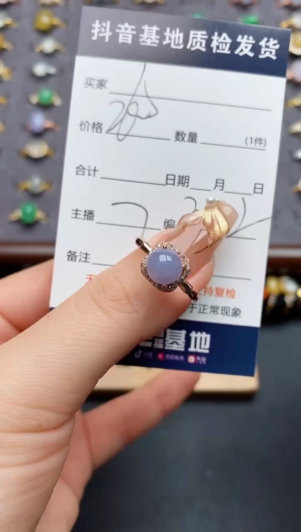 银S925镶嵌戒指翡翠.