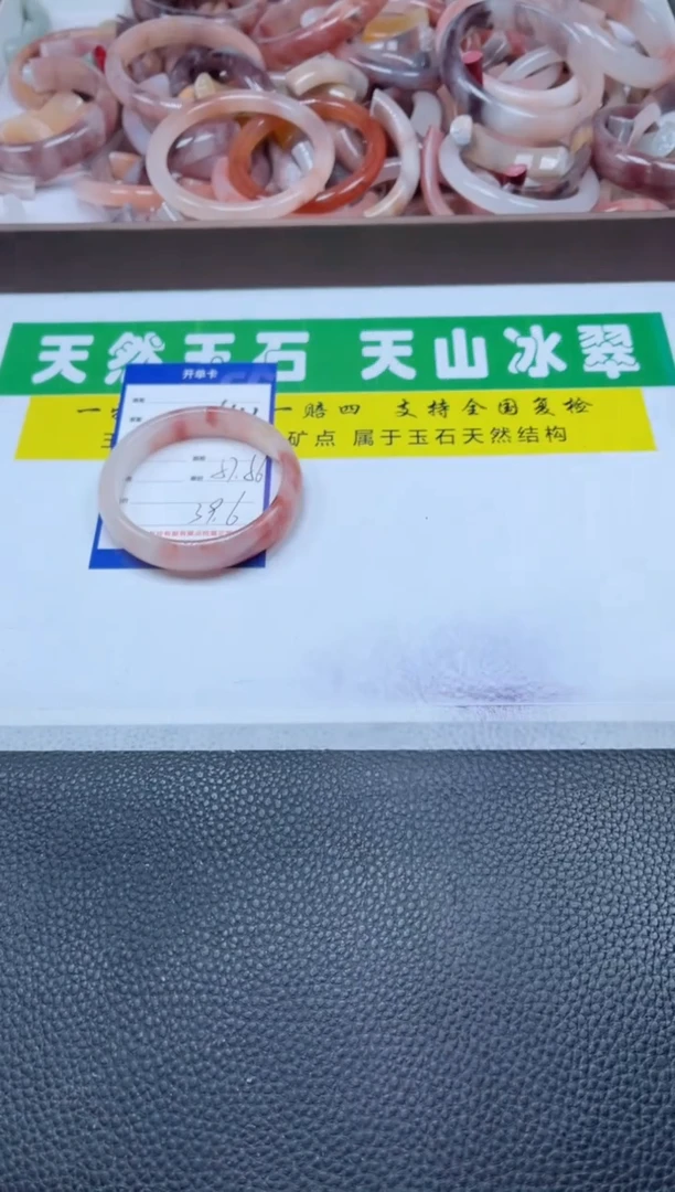 【闪购商品】石英质玉手镯未镶嵌423-57