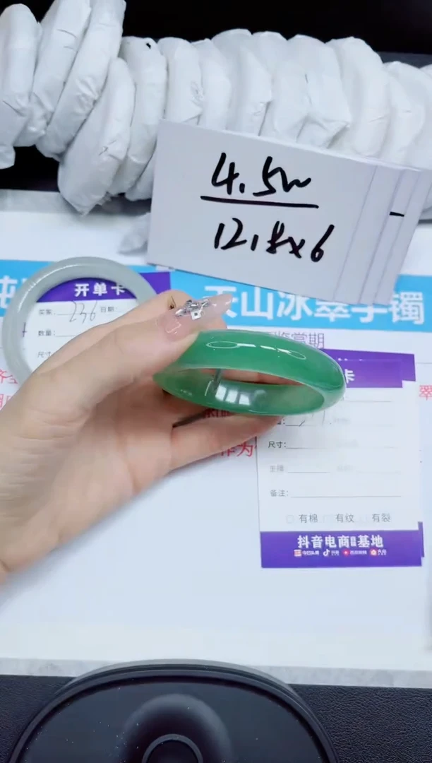 石英质玉手镯未镶嵌237.