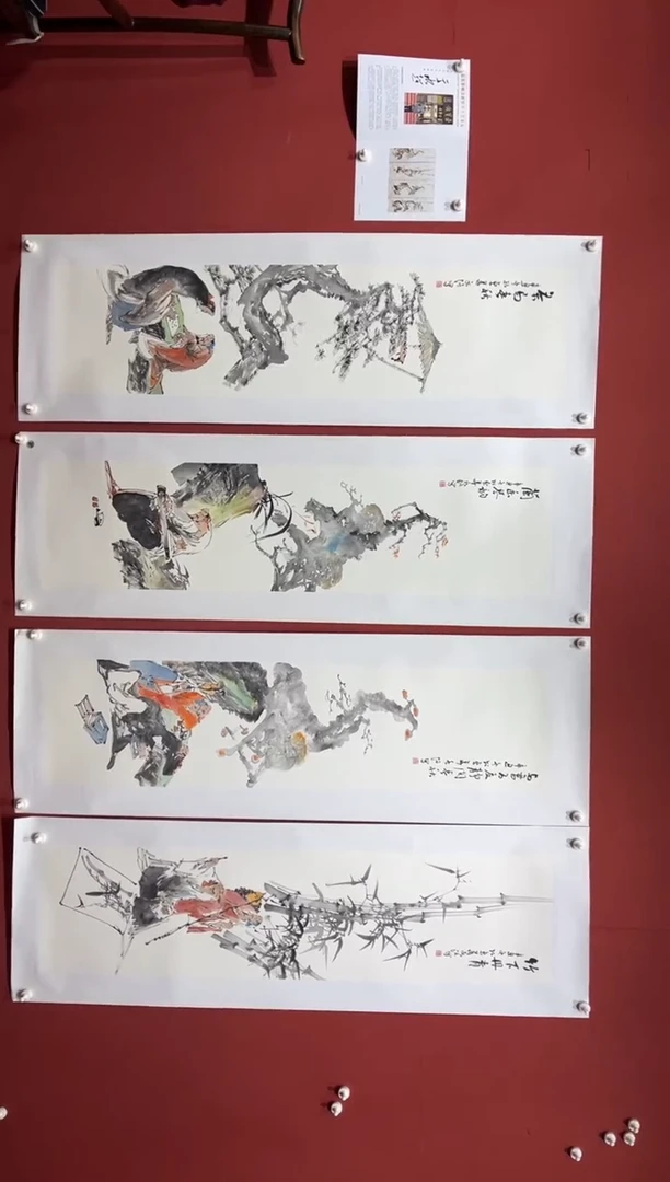 【闪购商品】书法于水超老师国画四条屏