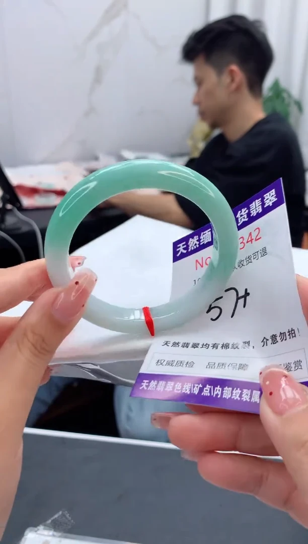 未镶嵌手镯翡翠天然缅甸A货翡翠