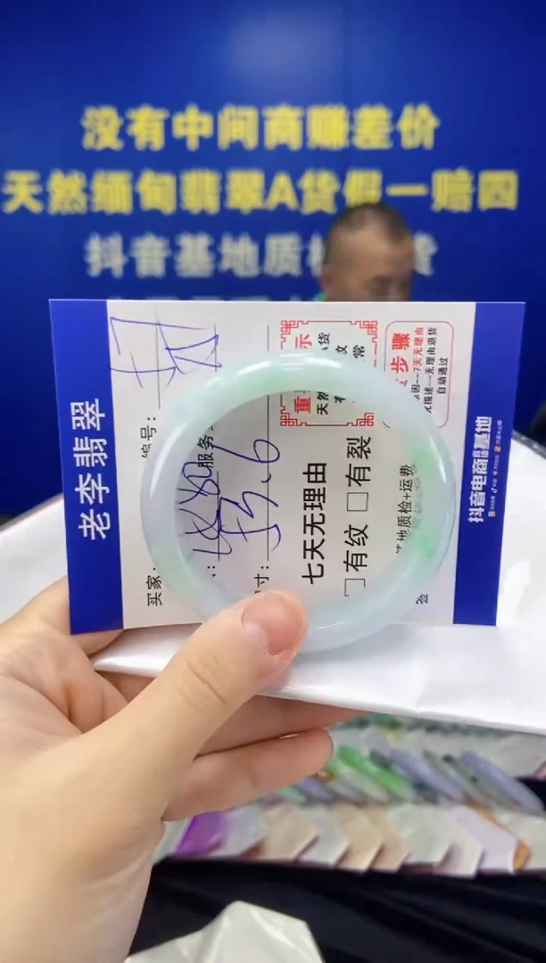 未镶嵌手镯翡翠翡翠手镯单样发一57