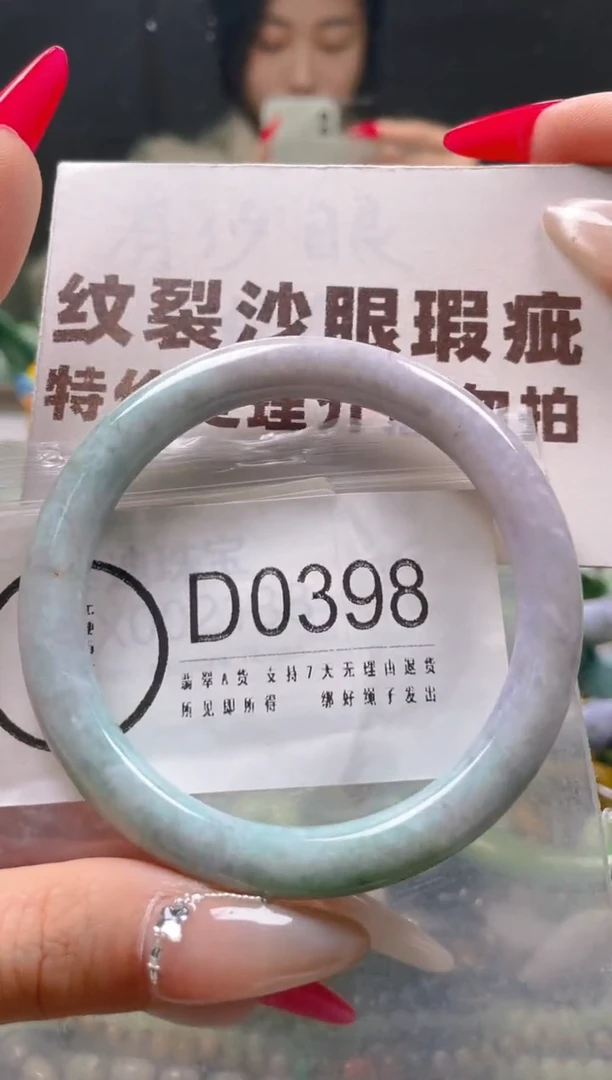 【闪购商品】翡翠颈饰未镶嵌58-59/D/纹裂沙眼瑕疵介意勿拍