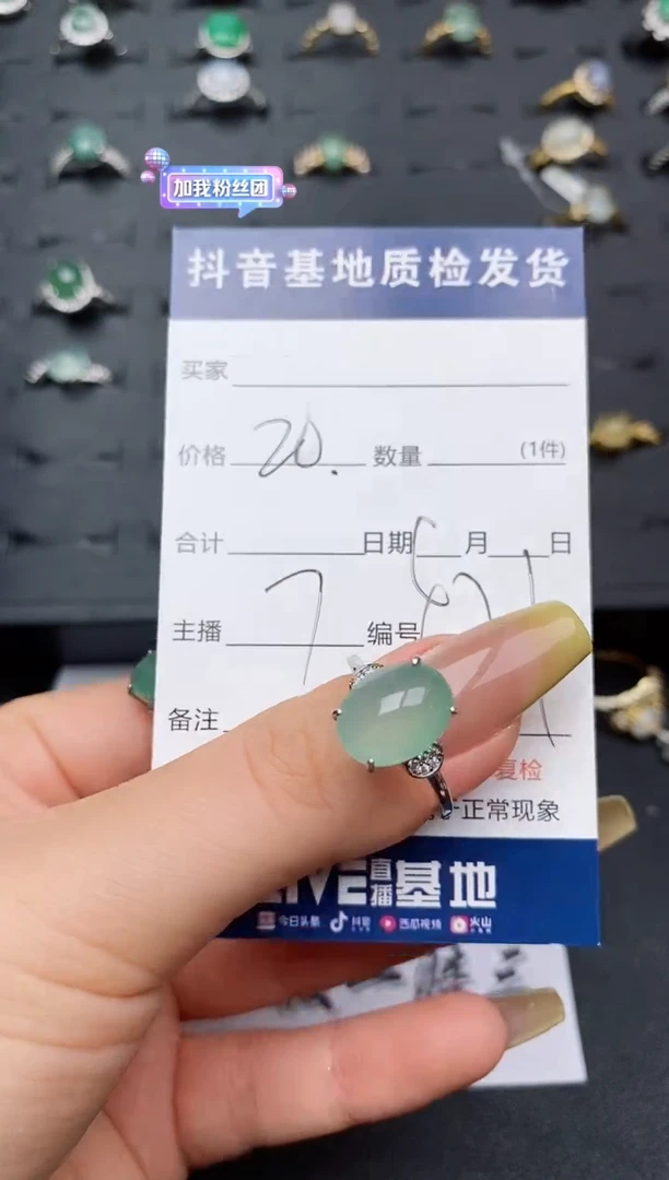 翡翠戒指银S925镶嵌专**霜.............