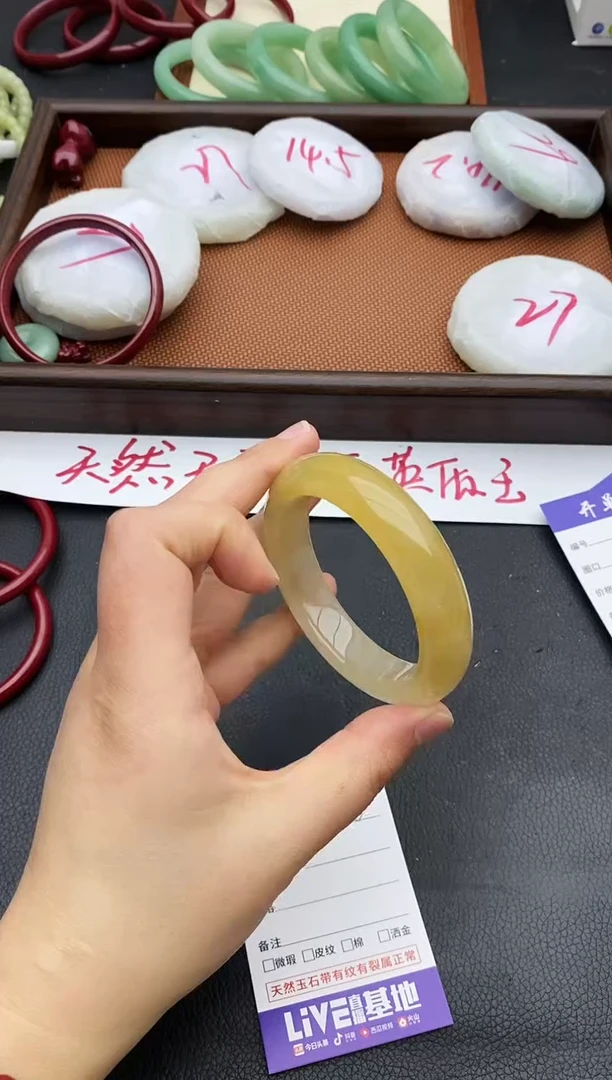 未镶嵌手镯石英质玉236+53/54