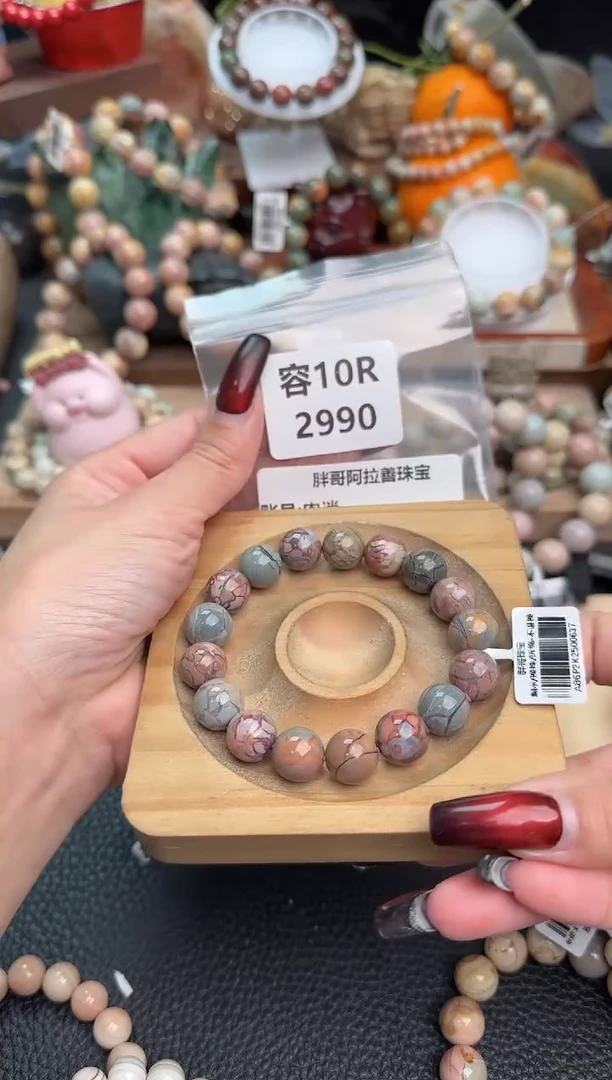 【闪购商品】石英质玉手链未镶嵌10R2990