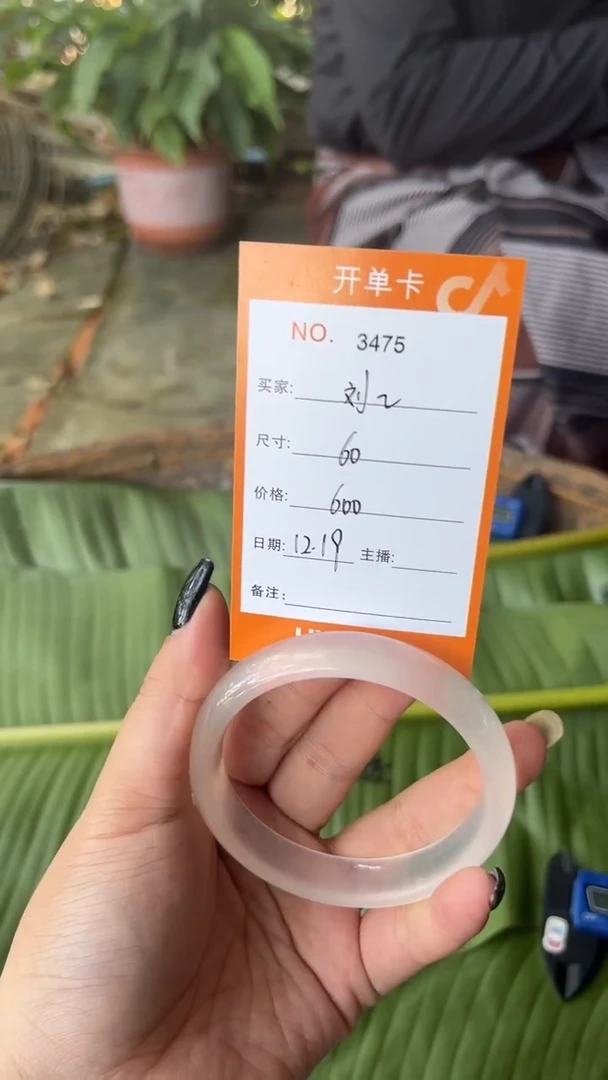 非金属珐琅刘*莹景玉之乡手镯甄选