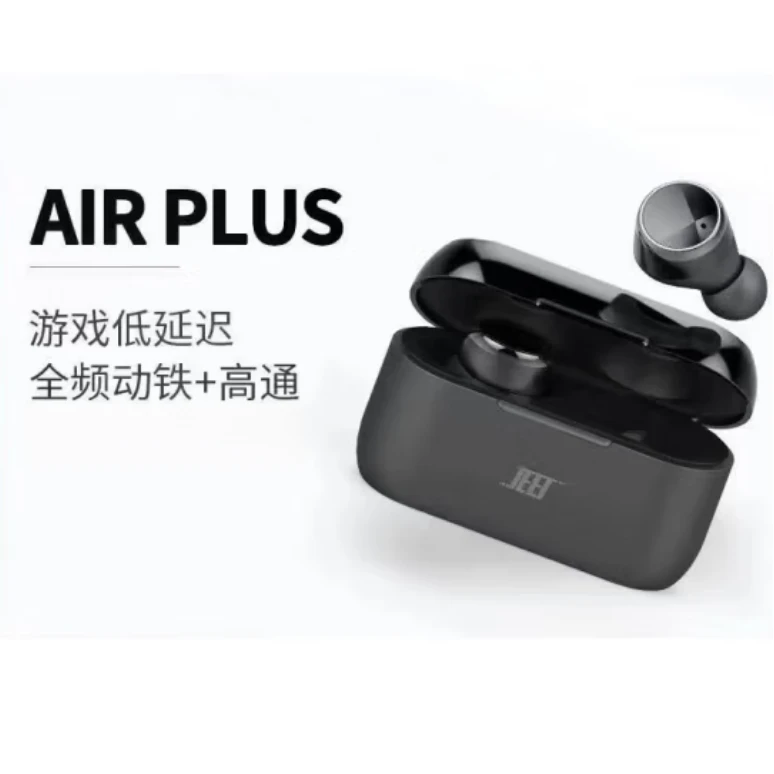 99新  JEET Air Plus真无线运动蓝牙耳机防水5.0入耳式动铁单元