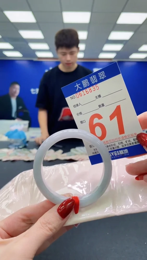未镶嵌手镯翡翠AAAAAAAAAAAAAAAAAA
