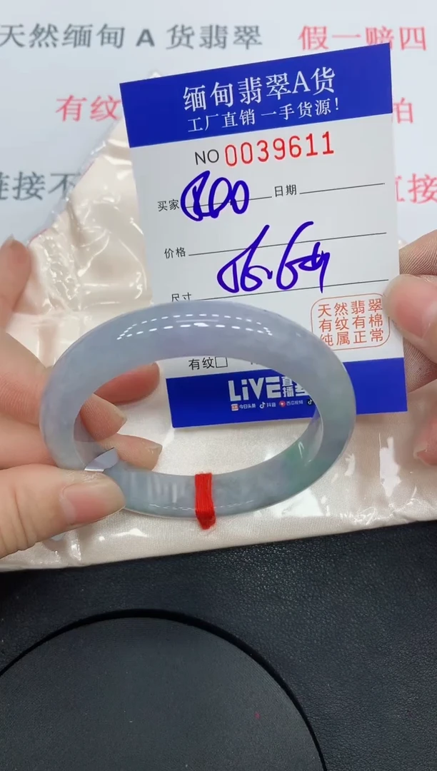 未镶嵌手镯翡翠9611缅甸翡翠手镯