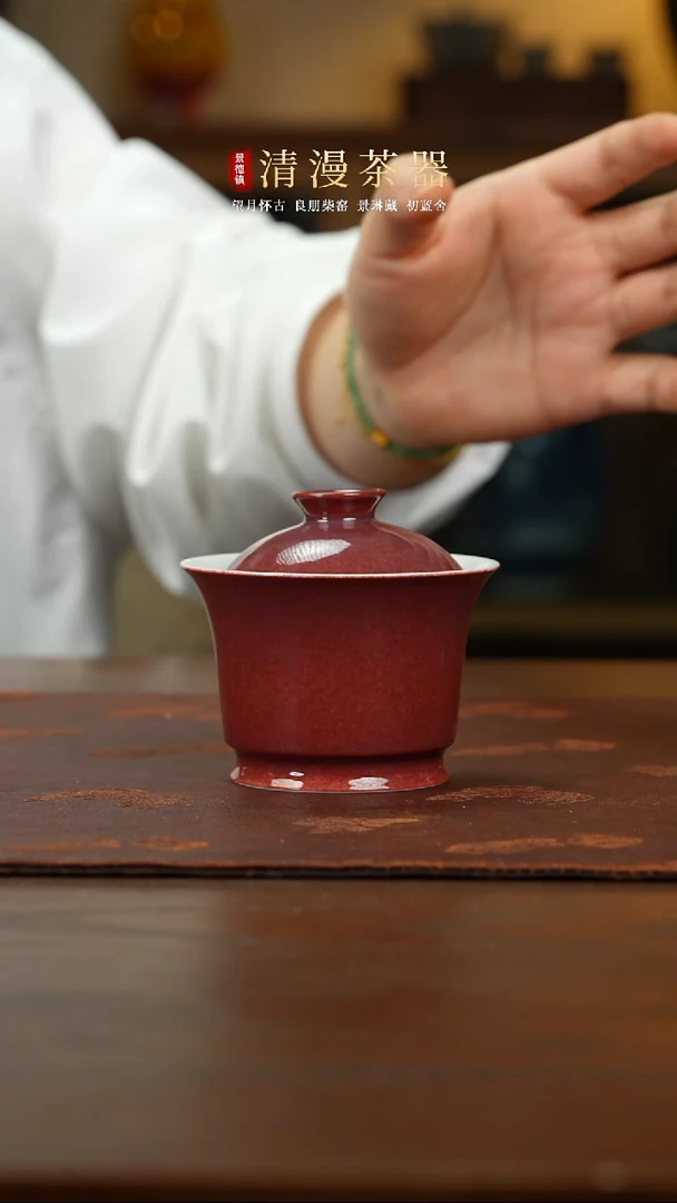 良朋单色釉盖碗买买买买买买买买