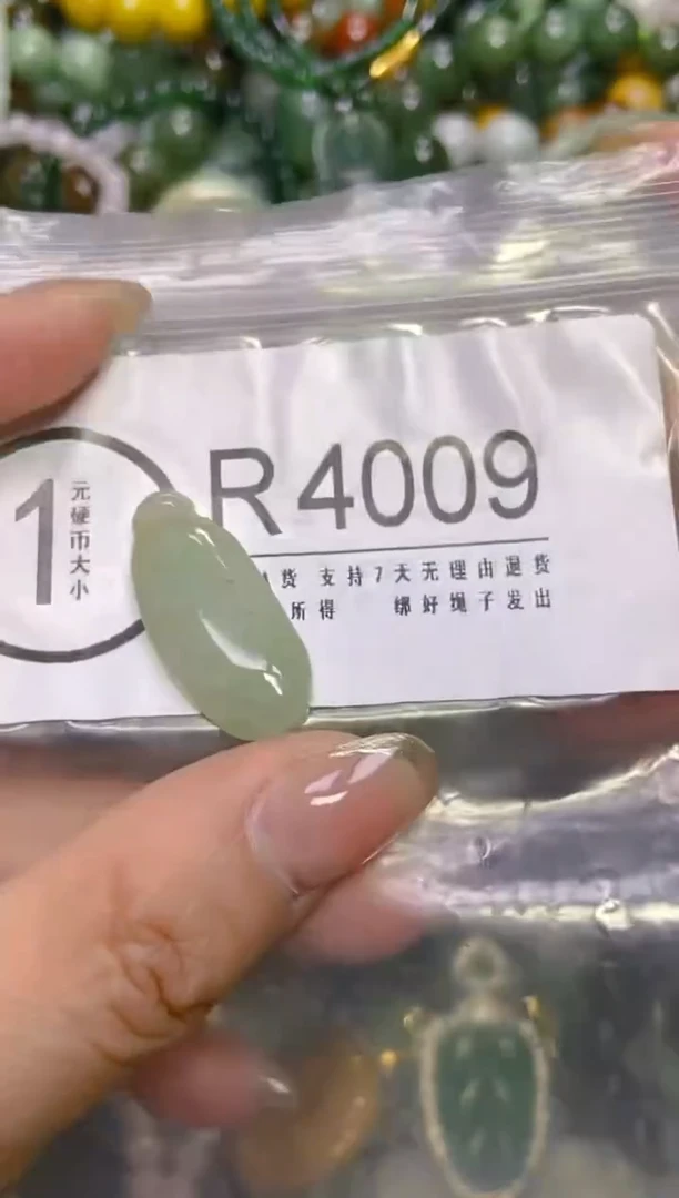 颈饰未镶嵌翡翠/R/翡翠A货，一件也是批发价