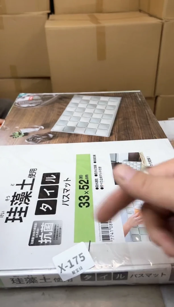 瓷片175聚宝缘优品精选