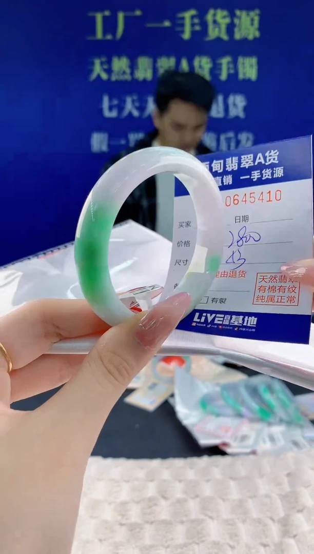 翡翠手镯未镶嵌10天然翡翠A货