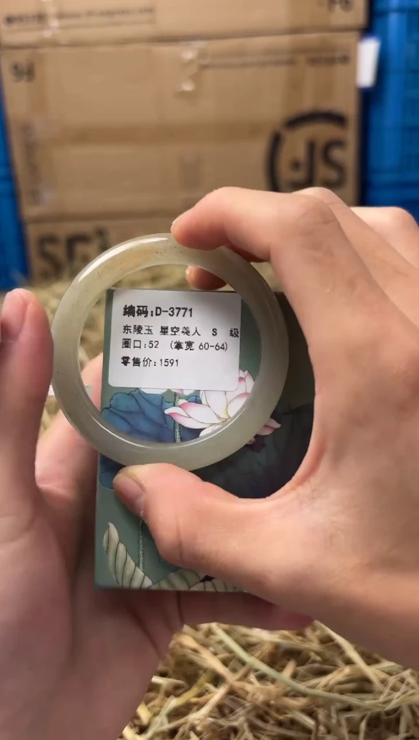 未镶嵌手镯石英质玉D-3771