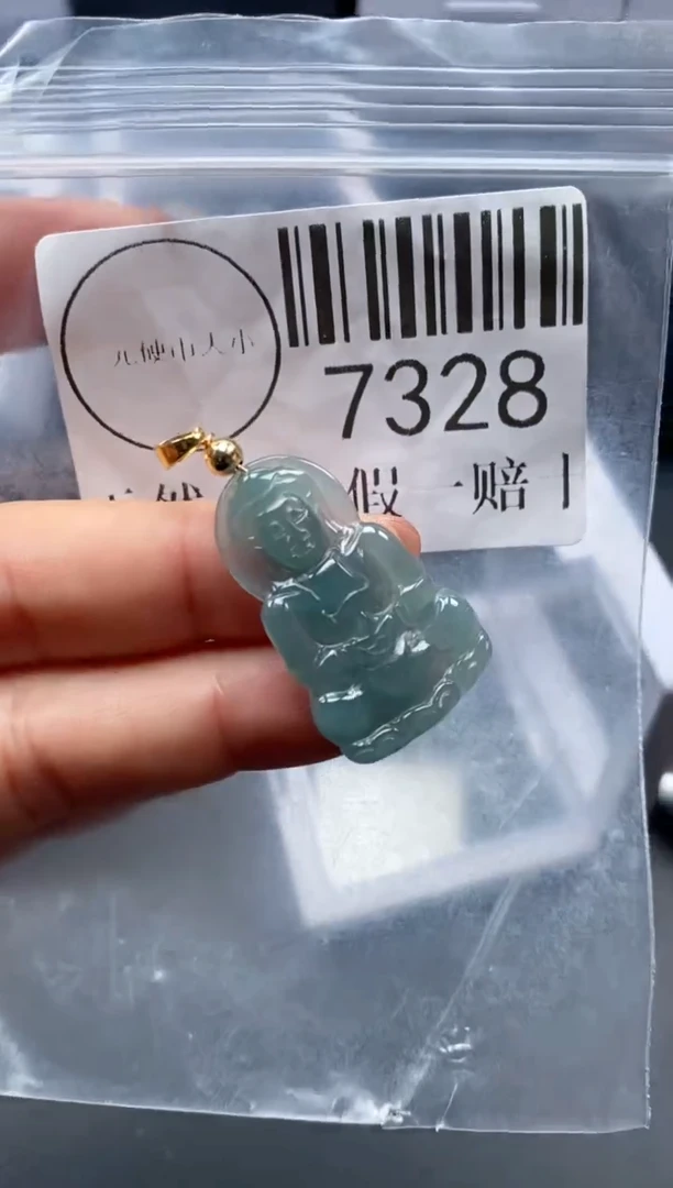 吊坠(不含链)未镶嵌翡翠7328