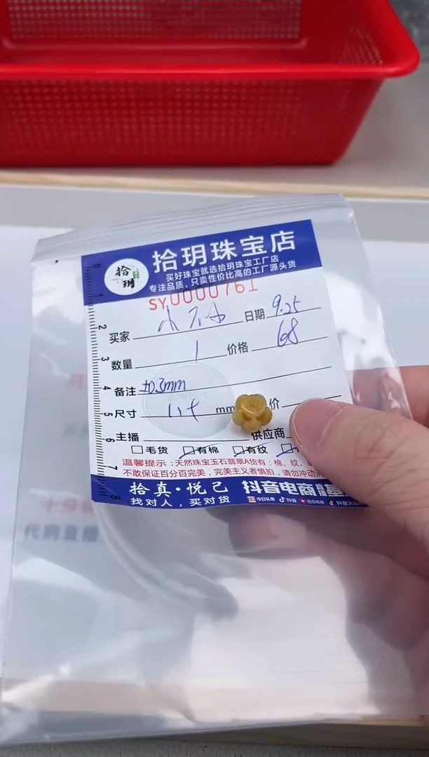 散珠翡翠小*小雕刻莲花珠卡8*10+mm毫米左右761