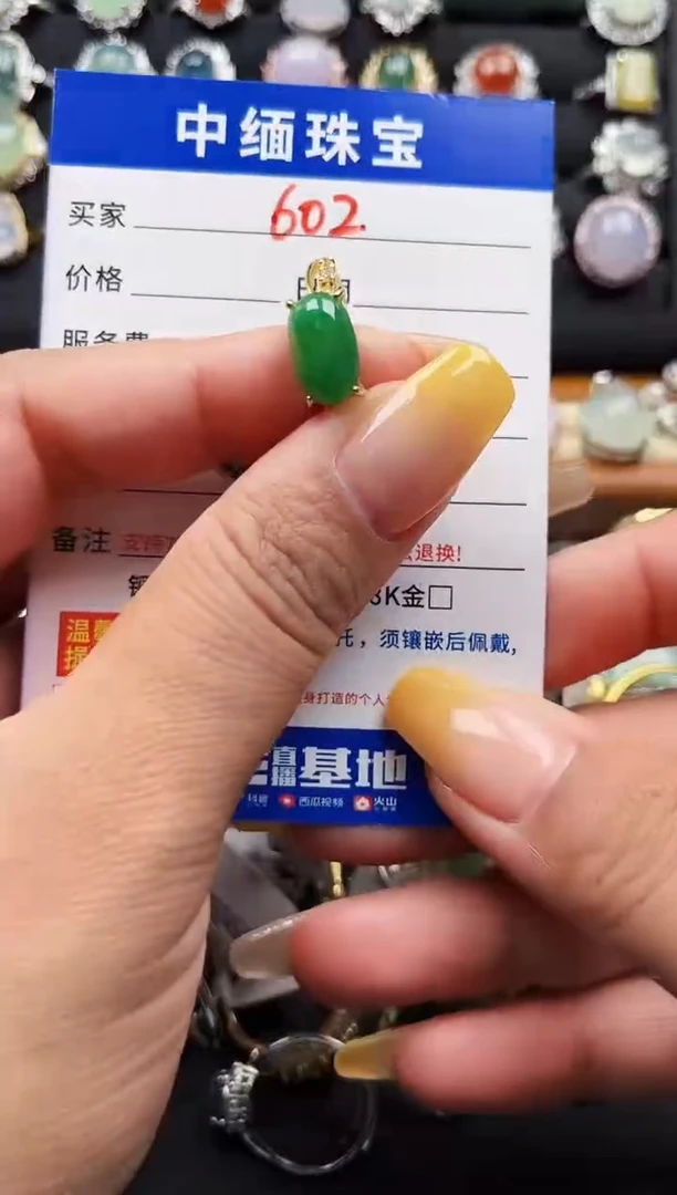 翡翠戒指银S925镶嵌缅甸天然A货翡翠S925银戒指